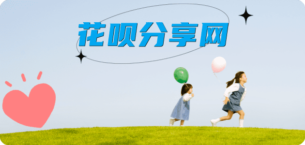 随州信用卡怎么套,蚂蚁信用卡怎么提现出来?信用卡提现靠谱商家-信用卡网